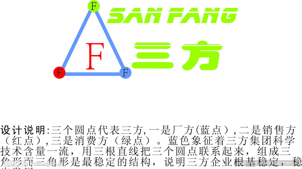 标志设计