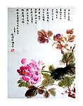 牡丹