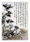 听松