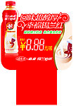 锡兰奶茶价格牌