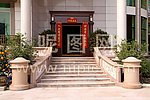 私人别墅欣赏