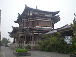 兰亭