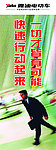 雅迪电动车