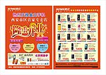 手机单页
