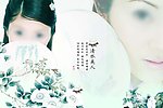清水伊人