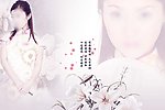 花恋
