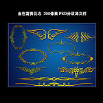 金色花纹