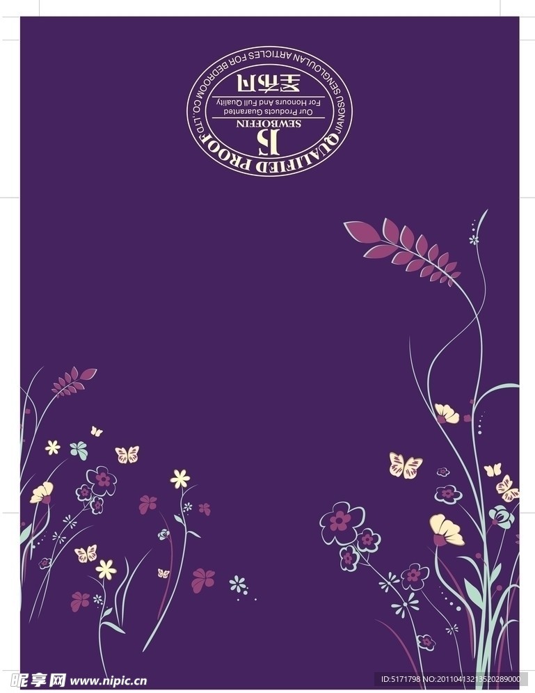 花型设计 七件套插卡设计