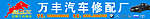 加摩仕润滑油