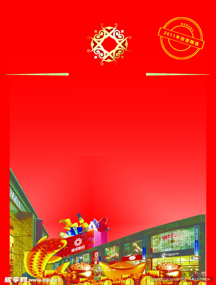 商业展板