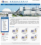 电子科技网站