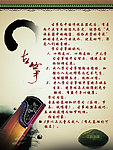 古筝简介