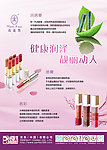 玛丽艳