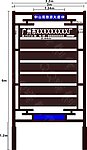 烤漆木指路牌