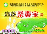 蚕粉外包装设计