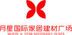 月星国际家居建材广场