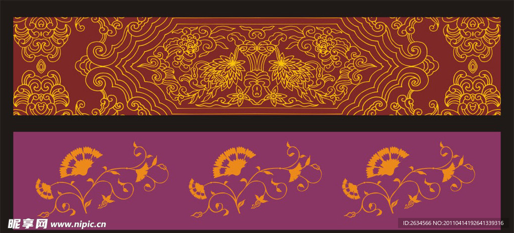 花边