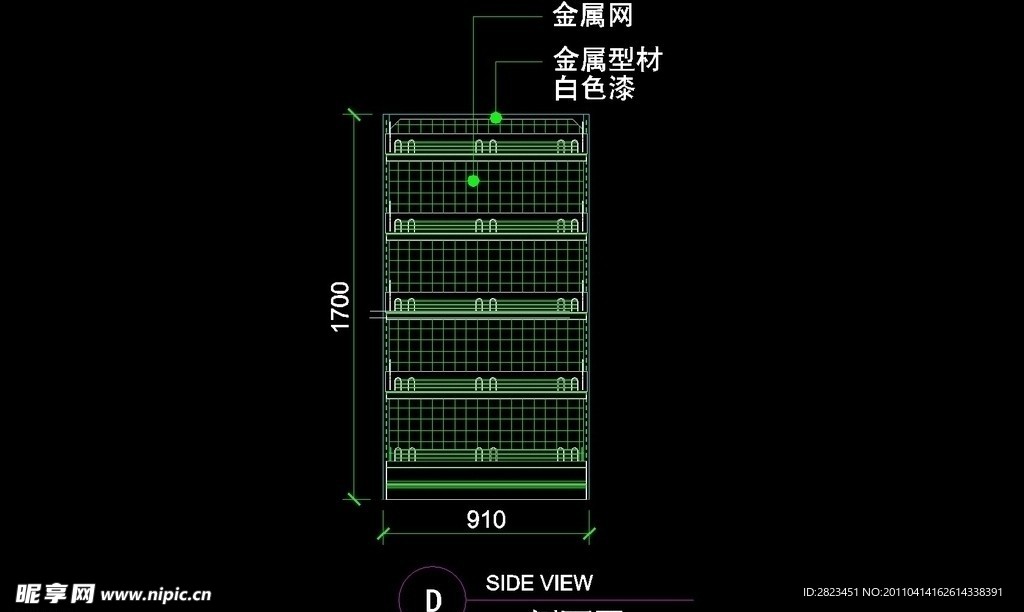 超市用具之CAD设计