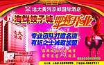 酒店