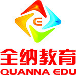 全纳教育