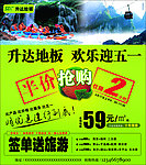 升达地板
