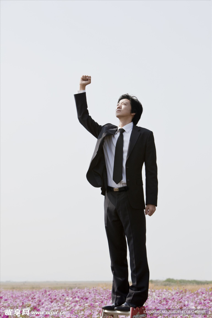 奋斗