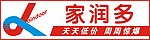 家润多LOGE