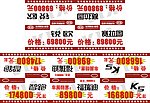 悦达起亚价格牌