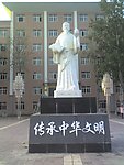 毕昇