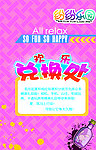 礼品兑换