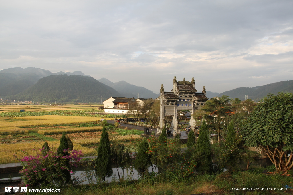 名镇和顺