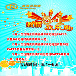 欢乐购