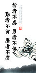 廉政标语
