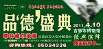 菲林格尔地板