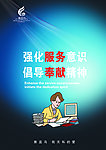 企业展板
