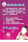 玛丽艳