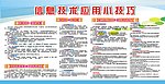 海报设计