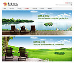 地板banner