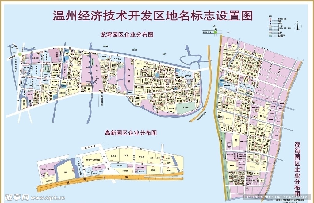 龙湾开发区图纸