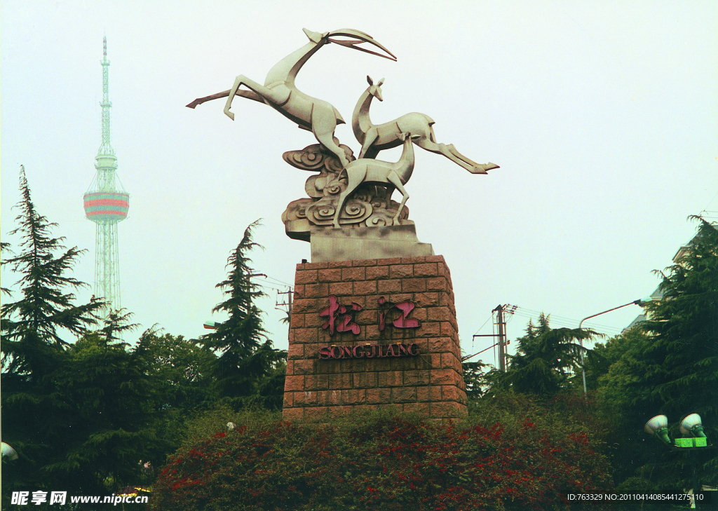 松江城市标志 鹿