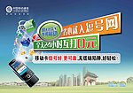 短号集群网