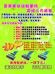 喜来客自动鞋套机