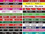 各个服装 婴儿用品标志