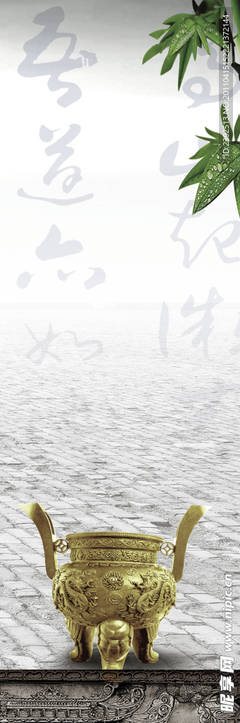 标语背景