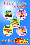 麦客堡优惠套餐