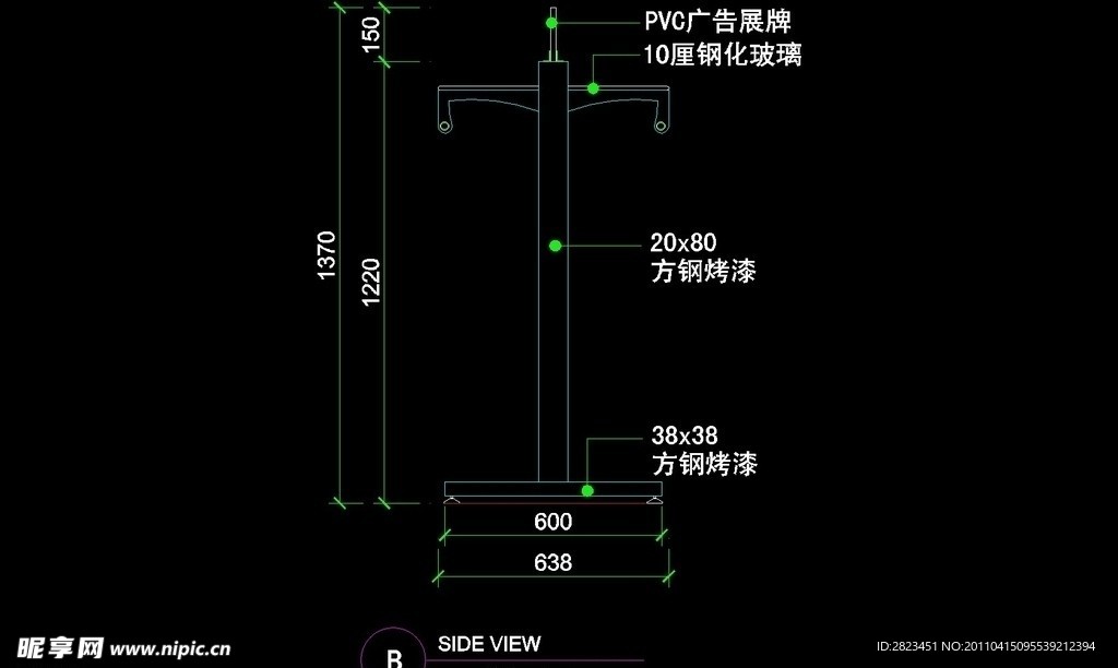 服装类CAD设计素材