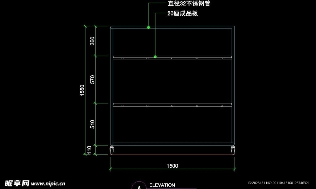 服装类CAD设计素材