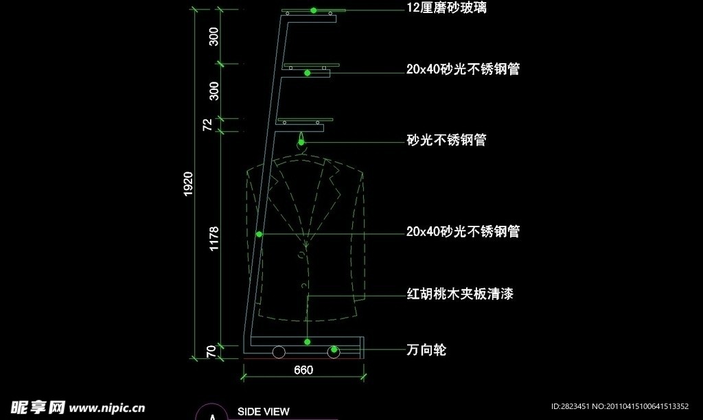 服装类CAD设计素材