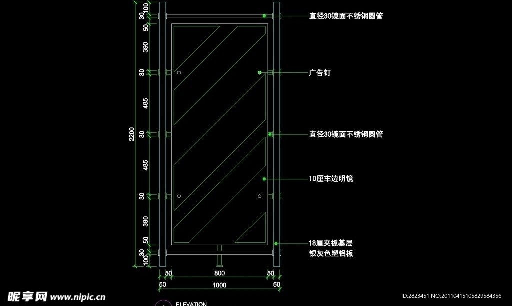 服装类CAD设计素材