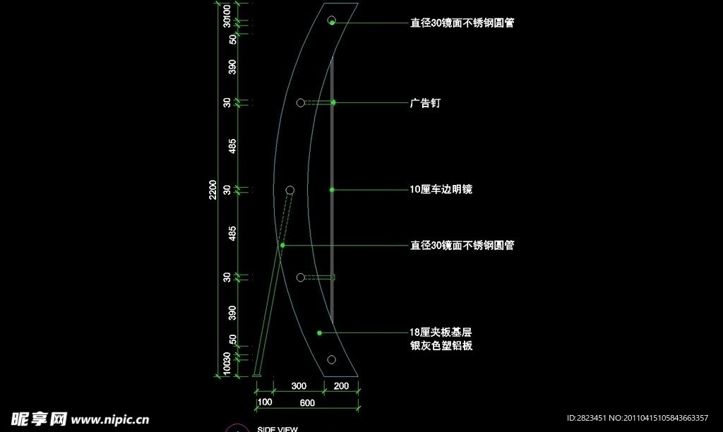 服装类CAD设计素材